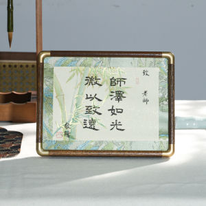 XUANYAZHAI | Teacher Retirement Commemorative Gift