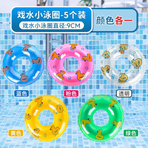 Mini Floating Ring for Bathing Soft Rubber Duckling Water Toy for Children Non-Water Entry Baby Bath Toys Swimming Pool Toys