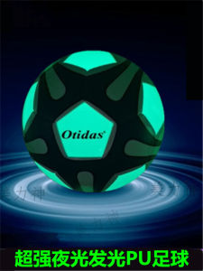 Luminous Fluorescent Football PU Material Machine Sewn for Competition And Training Limited Edition Green Color for Students And Adults