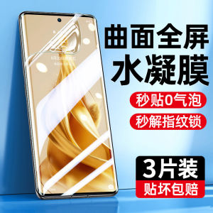 Zongbo Oppo Reno9 pro Curved Screen Full Cover Protective Film Soft Adhesive Comprehensive Protection Sticker for Digital Accessories