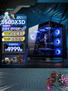 NIXU | High Performance Gaming PC with AMD Graphics Desktop Computer