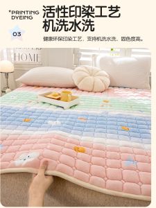 Thickened Milk Velvet Mattress for Single Bed Dormitory Anti-Slip Soft Cushioning Norse Wind Style Foldable for Rented Rooms