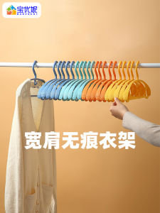 No-Trace Hanger for Home Use Clothes Drying Anti-Slip Shoulder Corner Plastic Coat Hanger Modern Style Internal Anti-Slip Structure