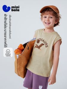 MINI BALA | Breathable Sleeveless Boys Vest