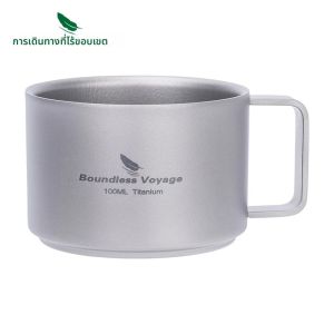Boundless Voyage ไทเทเนียมถ้วยกาแฟผนังคู่ Mini Camping Mug 100m Ti3085D