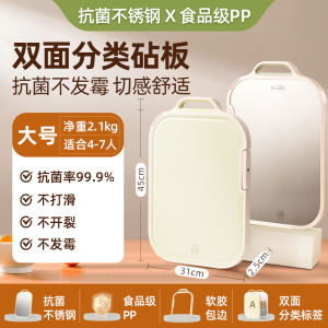 Antibacterial Food Grade Stainless Steel Double Sided Thickened Kitchen Cutting Board Fruit Cutting Surface Sticky Board Chopsticks