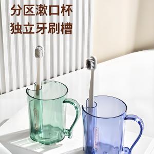 Luxurious 2025 New Design Toothbrush Cup Couples Oral Care Organizer Creative Trendy Bathroom Accessories Plastic Material
