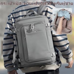 【ใส่โลกทั้งใบ】กระเป๋าเป้เดินทางความจุขนาดใหญ่ กระเป๋าเป้สะพายหลัง กระเป๋าปีนเขา กระเป๋ากีฬา ความจุขนาดใหญ่ กระเป๋าเป้สะพายหลังเดินทาง กันน้ำ