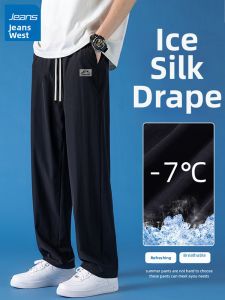 Jeanswest | Cooling Quick-Dry Breathable Mens Pants