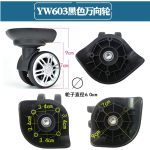 Pengsheng JLK-W08 Small Universal Wheels LT28/128 Wheel Luggage Travel Suitcase XR-020 Wheel 603 Pull Rod Bag Accessories
