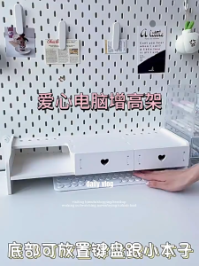 ชั้นวางหน้าจอคอมพิวเตอร์สองหัวใจ มีลิ้นชัก อเนกประสงค์ แข็งแรง รองรับน้ำหนักได้มาก