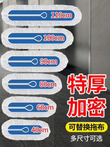 Tấm Lau Sàn Thay Thế Bằng Cotton Thân Cây Thảm Lau Nhà Bàn Làm Việc Tấm Lau Bụi Thảm Lau Sàn Thảm Lau Nhà Vật Dụng Vệ Sinh Gia Đình