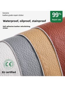 Self-adhesive Leather Repair Patch for Sofa and Seat