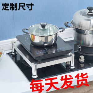 Stainless Steel Kitchen Storage Rack Gas Stove Support Bracket One Layer Cooker Base Stand Anti-Mold Easy Installation