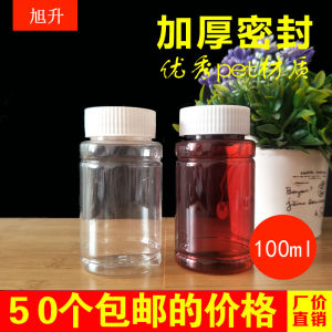 Bình Nhựa Trong Suốt 100ml Dày Nắp Đậy Đựng Thực Phẩm Dùng Để Đựng Đồ Nhà Bếp Bình Đựng Thực Phẩm Hình Tròn Đơn Giản Hiện Đại