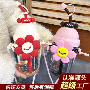 แก้วน้ำพลาสติกทรงดอกทานตะวันขนาดใหญ่สำหรับเด็ก แก้วน้ำทรงดอกไม้สุดเก๋สำหรับผู้หญิง ดื่มด้วยสตริง แก้วน้ำแบบมีสายรัด