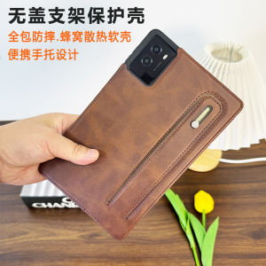 LeTV Y700 8.8 Inch 2025 Model Protective Case Handheld Game Tablet Cover Shockproof Durable Simple Style Tablet Shell for Students