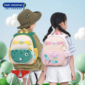 Dr Kong | Lightweight Outdoor Childrens Backpack