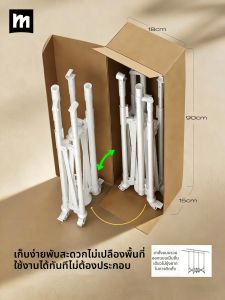 MINGZHI | Foldable Drying Rack Adjustable Indoor & Balcony Clothes Hanger