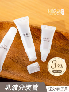 Portable Hand Cream Sample Bottle Eye Cream Lipstick Soft Tube Cosmetic Empty Bottle for Travel Facial Cream Dispenser