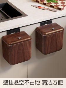 Elegant Wood Grain Kitchen Trash Can Wall Mounted No Bending Large Capacity Bathroom Storage Bucket with Lid Household Waste Bin