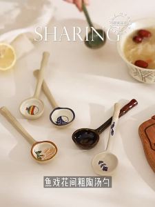 MODERN SWEETHOME | Long Handle High-Quality Aesthetic Ceramic Soup Spoon