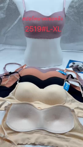 เสื้อในสปอร์ตบา ผ้าทอ ตะขอหลัง 3ตะขอ ฟองน้ำเย็บติด ผ้าดีงานดี ใส่สบาย 2519#L32-34，XL36-38