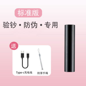 Portable Mini Ultraviolet Money Detector Pen Rechargeable Handheld UV Light Flashlight Compact Size for Office Equipment Supplies