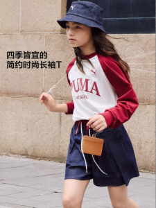 PUMA | Autumn New Long Sleeve Pure Cotton Raglan Soft Underwear Shirt T-Shirts