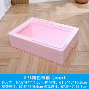 27L Tiramisu Incubator EPP Outdoor Commercial Stall Cooked Food Heat Preservation Sandwich Sushi Transparent Freezer