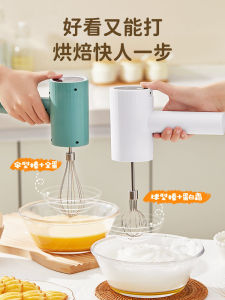 Automatic Electric Mini Egg Beater Baking Cream Egg Cake Mixer Handheld Kitchen Tool Small Appliance for Home Use