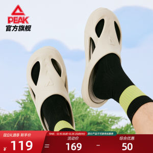 Peak Summer New Anti-Slip Fly Fish Slippers Outdoor Beach Shoes Sports Casual Slippers Men Women Breathable Shock Absorption