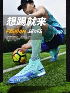Ronaldo Messi Football Shoes Falcon Youth Adult Men Women Studs AG Long Training Soccer Shoes Support Sweat Absorbent Lightweight Breathable