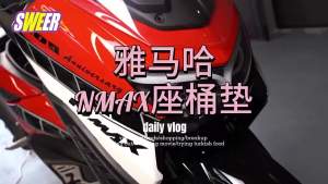 Black Box Liner Protector Waterproof Seat Storage Luggage Trunk Inner Pad PU For Yamaha NMAX155 V3 2025 Motorcycle Accessories