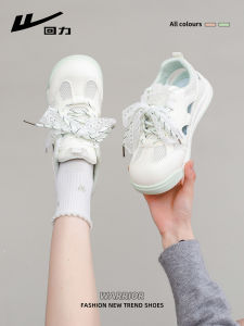 Warrior | Hollow Green Breathable Canvas White Shoes