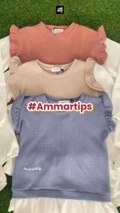 Setelan Baju Anak Perempuan Tanggung Terbaru - One Set Haneen Bless and Bloom by Ammar Kids