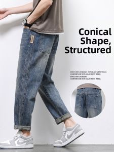 Vintage Thin American Style Denim Pants