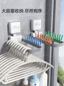 Wall-Mounted Household Suction Cup Hanger Storage Rack Foldable Drying Rack Balcony Clothes Finishing Storage Rack Handy Gadget
