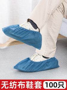 Thickened Shoe Covers Disposable Non-Woven Fabric for Indoor Home Use Dustproof Covers Special for Students And Guests