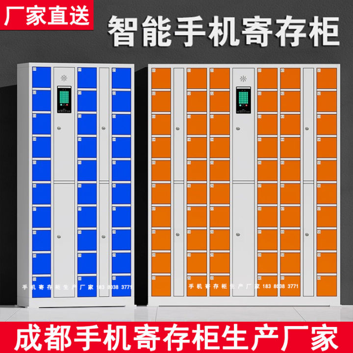 Chengdu Smartphone Storing Compartment Face Fingerprint Recognition