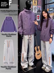 YOULIN | Summer Lightweight Waterproof Windproof Jacket