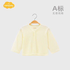 Aengbay Baby Cardigan Lightweight Summer Outdoor Sun Protection Air Conditioning Outfit Shawl Spring Autumn Thin Infant Jacket
