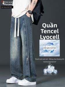 TUCANO | Quần Jeans Vải Linen Size Lớn Phong Cách Dễ Thương Thẳng Rộng