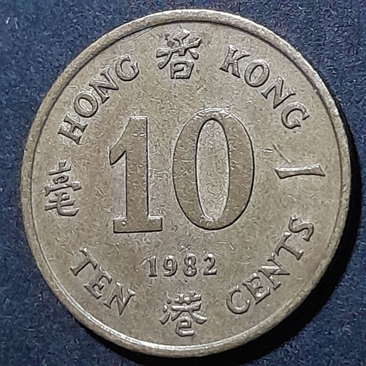 Koleksi%20Koin%20kuno%20Hongkong%20Jadul%2010%20cents%20Kecil%20Tahun%201982%20-%20Image%206