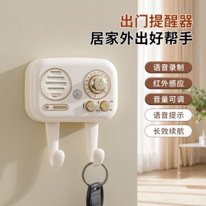 New Recording Reminder Alarm for Elderly Home Use Prevent Forgetting Keys And Checking Doors And Windows Creative Gift