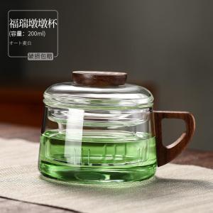 DIHUANTUO | Heat Resistant Glass Filter Tea Cup