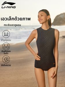 Li-Ning | Spa Swimming Suit for Women Lycra Fabric Professional One-Piece