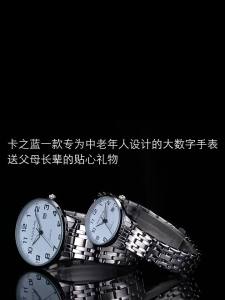 COJR | Đồng Hồ Quartz Chống Nước Dễ Đọc