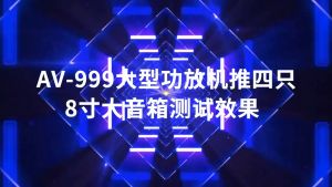 เพาเวอร์แอมป์ 4000วัตต์ บ้าน 7 ช่อง LCD แอมป์คาราโอเกะ เพาเวอร์แอมป์ บลูทูธ 4MIC FM TF Card