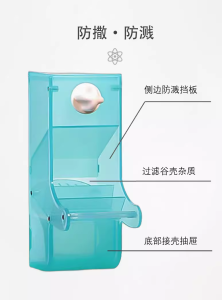 Tiger Skin Peony Xuanfeng Parrot Grosbeak Wen Zebra Finch Food Container Trough Anti-Spill Splash Food Cup Blanking Feeder Bird Cup